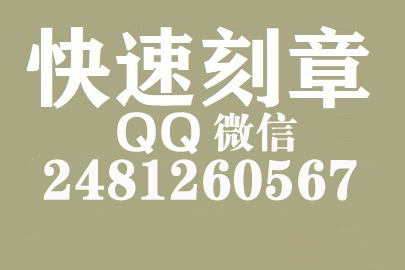 财务报表如何提现刻章费用,宜昌刻章