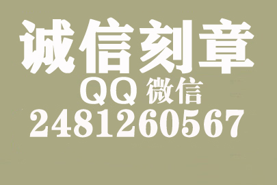 公司财务章可以自己刻吗？宜昌附近刻章